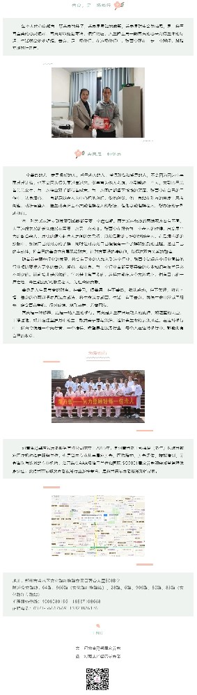最美护理员--张百令：善良，是一场修行.jpg